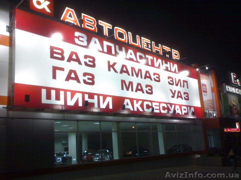 визуальная реклама - <ro>Изображение</ro><ru>Изображение</ru> #3, <ru>Объявление</ru> #132286