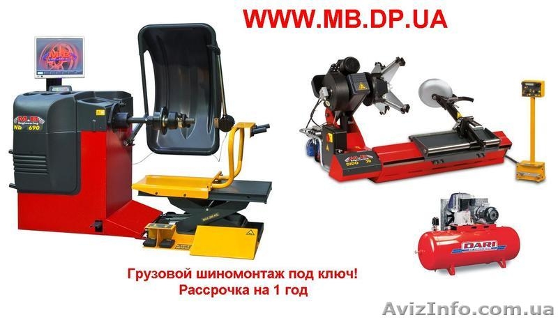 Шиномонтажное оборудование в РАССРОЧКУ - <ro>Изображение</ro><ru>Изображение</ru> #3, <ru>Объявление</ru> #131049