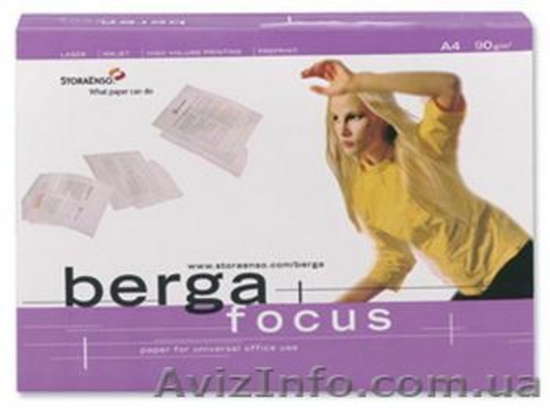 Бумага для любой офисной техники - <ro>Изображение</ro><ru>Изображение</ru> #4, <ru>Объявление</ru> #136738