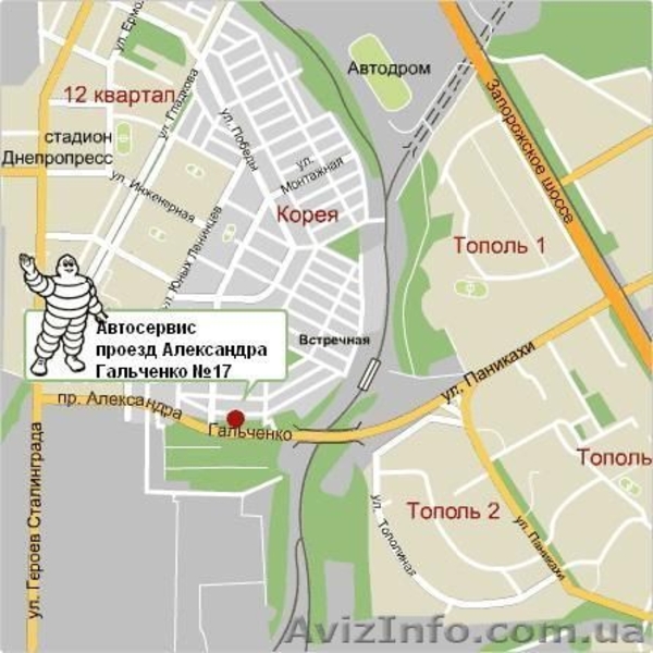 Андрей http://avtokovrik.dp.ua - <ro>Изображение</ro><ru>Изображение</ru> #2, <ru>Объявление</ru> #154278