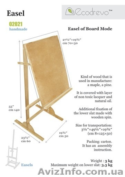 Деревянные мольберты компании Ekodrevo - <ro>Изображение</ro><ru>Изображение</ru> #7, <ru>Объявление</ru> #136737