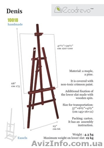 Деревянные мольберты компании Ekodrevo - <ro>Изображение</ro><ru>Изображение</ru> #10, <ru>Объявление</ru> #136737