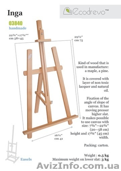 Деревянные мольберты компании Ekodrevo - <ro>Изображение</ro><ru>Изображение</ru> #3, <ru>Объявление</ru> #136737