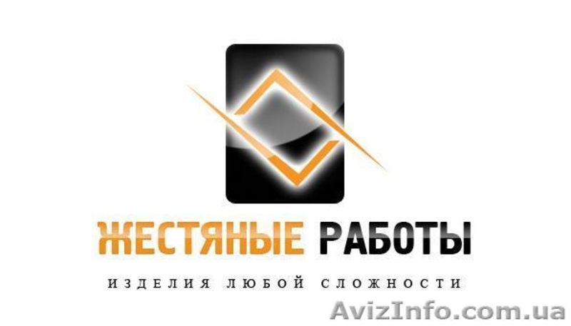 Купить профнастил г. Днепропетровск в Днепропетровске - <ro>Изображение</ro><ru>Изображение</ru> #1, <ru>Объявление</ru> #172521