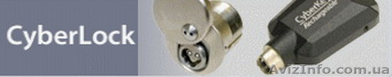 Контроль доступа CyberLock UA - <ro>Изображение</ro><ru>Изображение</ru> #4, <ru>Объявление</ru> #177345