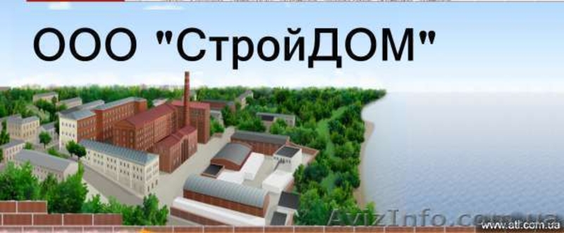Производство и продажа профнастила и металлочерепицы г. Днепропетровск - <ro>Изображение</ro><ru>Изображение</ru> #1, <ru>Объявление</ru> #170533