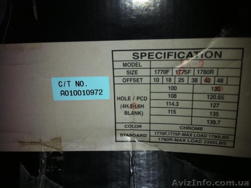 диски MK9 Chrome - <ro>Изображение</ro><ru>Изображение</ru> #3, <ru>Объявление</ru> #206714