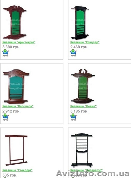 Бильярдные столы ,кии,аксессуары,шары,сборка,перетяжка 		 - <ro>Изображение</ro><ru>Изображение</ru> #10, <ru>Объявление</ru> #124687