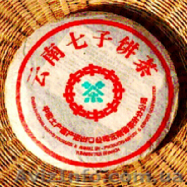 Китайский чай высшего качества - <ro>Изображение</ro><ru>Изображение</ru> #3, <ru>Объявление</ru> #214749