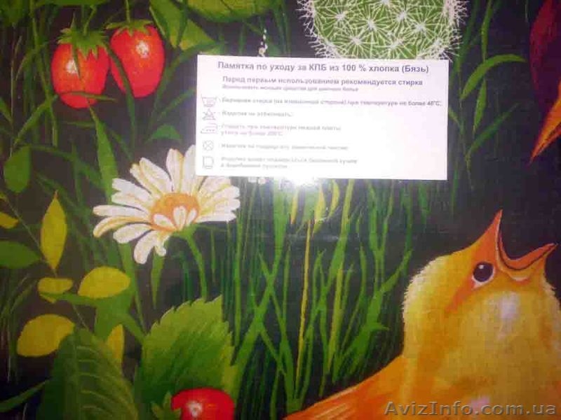 Постельное белье "Летний день" 100% хлопок (бязь)   2-х спальное - <ro>Изображение</ro><ru>Изображение</ru> #2, <ru>Объявление</ru> #208079