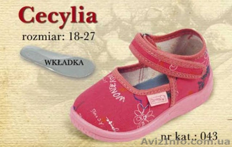 детские тапочки Zetpol со склада в Днепропетровске - <ro>Изображение</ro><ru>Изображение</ru> #4, <ru>Объявление</ru> #260417