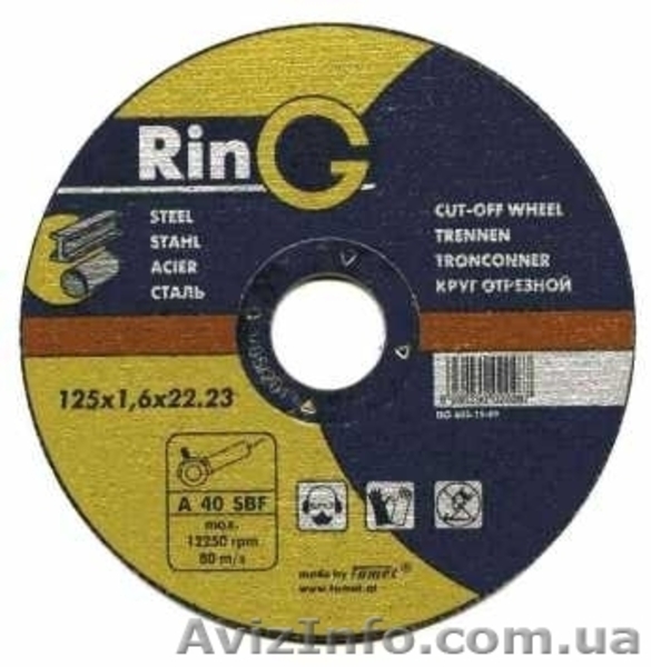 Высокоэффективные отрезные круги для металла Ring (Австрия). - <ro>Изображение</ro><ru>Изображение</ru> #1, <ru>Объявление</ru> #249269