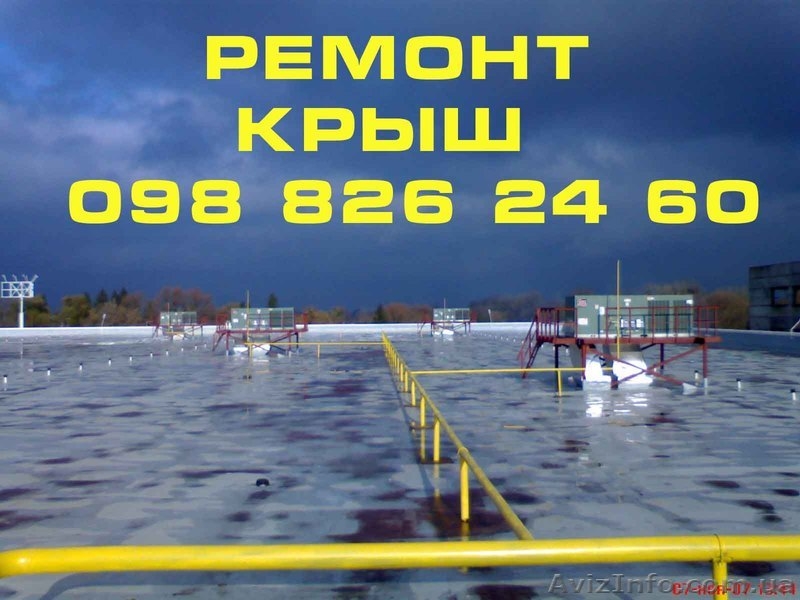 Устройство мягкой кровли, ремонт мягкой кровли - <ro>Изображение</ro><ru>Изображение</ru> #1, <ru>Объявление</ru> #255305