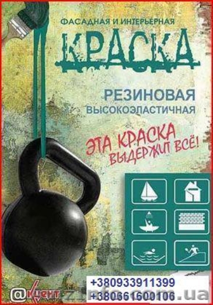 Утепление фасадов в Днепропетровске Качественный Полифасад 100% - <ro>Изображение</ro><ru>Изображение</ru> #8, <ru>Объявление</ru> #308176