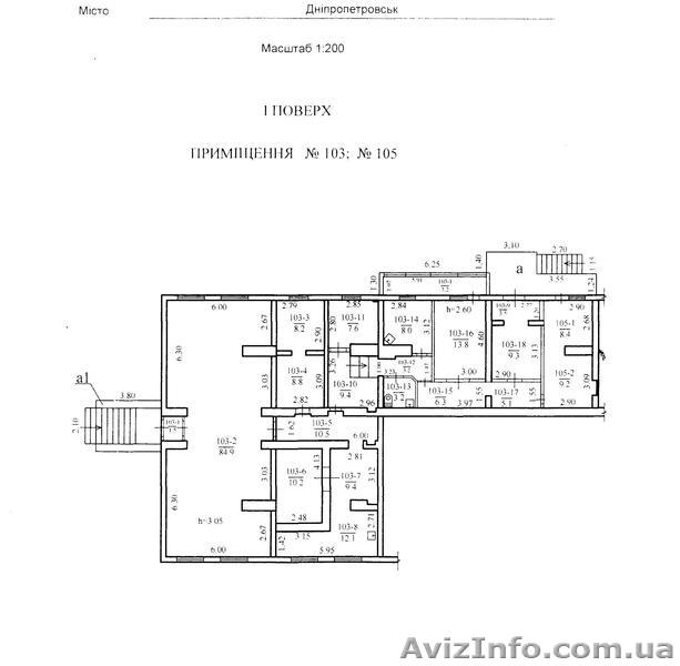 Помещение на Братьев Трофимовых - <ro>Изображение</ro><ru>Изображение</ru> #6, <ru>Объявление</ru> #292970
