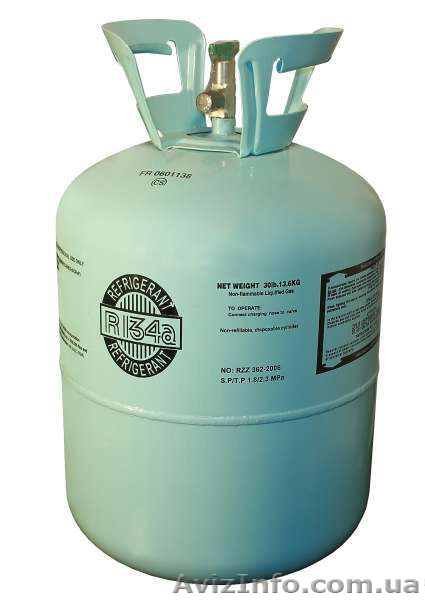 Продажа фреона в Днепропетровске - <ro>Изображение</ro><ru>Изображение</ru> #5, <ru>Объявление</ru> #303760