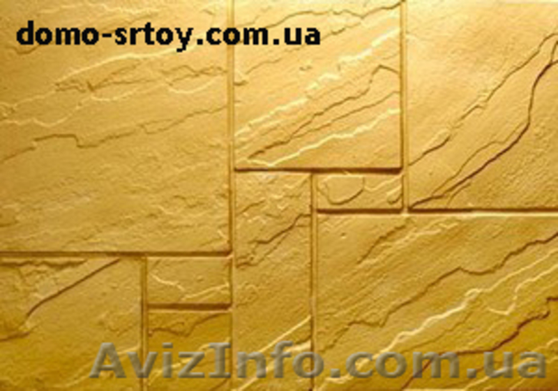 Напольная плитка domo-stroy.com.ua - <ro>Изображение</ro><ru>Изображение</ru> #1, <ru>Объявление</ru> #336824