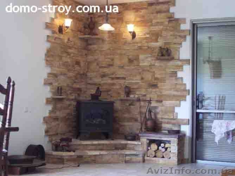 Натуральный камень (Турция) - <ro>Изображение</ro><ru>Изображение</ru> #1, <ru>Объявление</ru> #336843