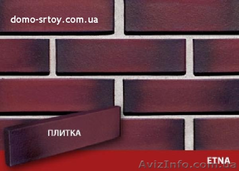 Клинкерная плитка  - <ro>Изображение</ro><ru>Изображение</ru> #7, <ru>Объявление</ru> #336821