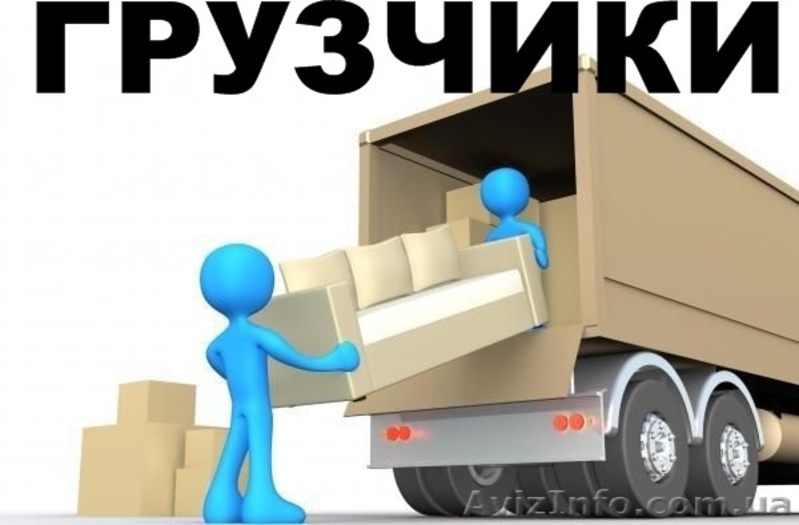 АВТОАГЕНСТВО+АВТО+ГРУЗЧИКИ - <ro>Изображение</ro><ru>Изображение</ru> #4, <ru>Объявление</ru> #340328