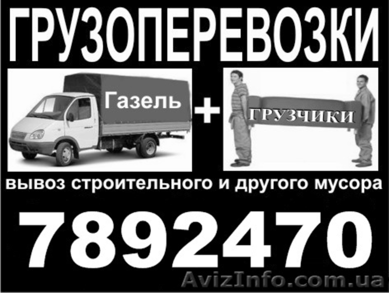 АВТОАГЕНСТВО+АВТО+ГРУЗЧИКИ - <ro>Изображение</ro><ru>Изображение</ru> #10, <ru>Объявление</ru> #340328