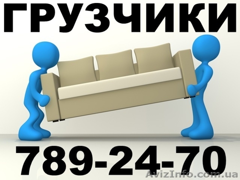 АВТОАГЕНСТВО+АВТО+ГРУЗЧИКИ - <ro>Изображение</ro><ru>Изображение</ru> #5, <ru>Объявление</ru> #340328