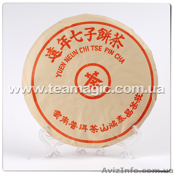 Элитный китайский чай. Пуэр, Да Хун Пао, Те Гуань Инь, Шуй Сянь., м.Левобережная - <ro>Изображение</ro><ru>Изображение</ru> #4, <ru>Объявление</ru> #358586