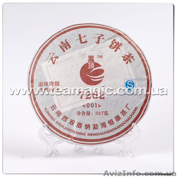 Элитный китайский чай. Пуэр, Да Хун Пао, Те Гуань Инь, Шуй Сянь., м.Левобережная - <ro>Изображение</ro><ru>Изображение</ru> #8, <ru>Объявление</ru> #358586