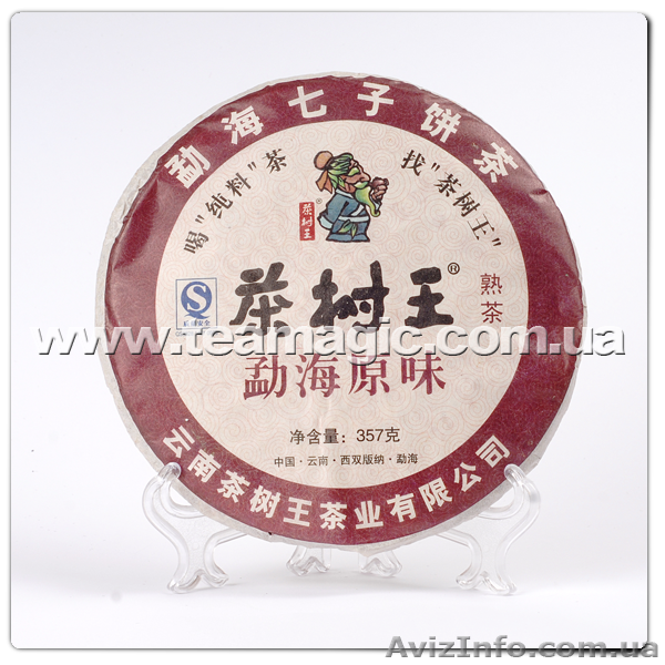 Элитный китайский чай. Пуэр, Да Хун Пао, Те Гуань Инь, Шуй Сянь., м.Левобережная - <ro>Изображение</ro><ru>Изображение</ru> #6, <ru>Объявление</ru> #358586