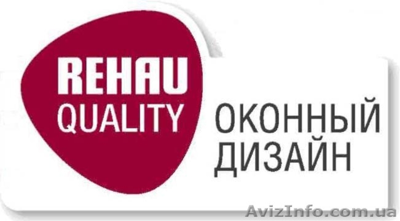 Окна Rehau, Wintech - <ro>Изображение</ro><ru>Изображение</ru> #2, <ru>Объявление</ru> #364506