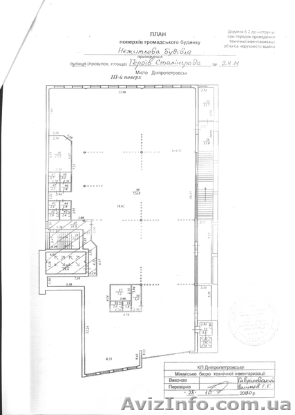 Продам торговый центр - <ro>Изображение</ro><ru>Изображение</ru> #9, <ru>Объявление</ru> #395707