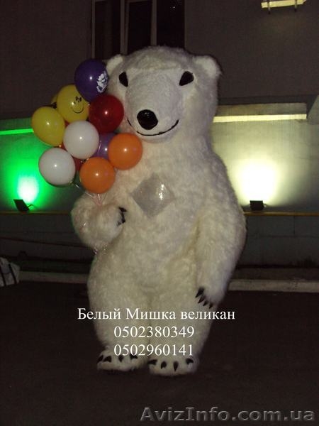 РОСТОВАЯ КУКЛА БЕЛЫЙ МЕДВЕДЬ ВЫСОТОЙ 3М!!! - <ro>Изображение</ro><ru>Изображение</ru> #5, <ru>Объявление</ru> #373085