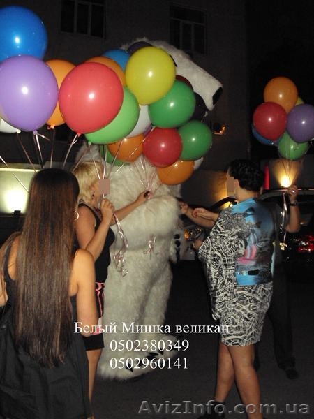 ЭКСПРЕСС ПОЗДРАВЛЕНИЕ С ПРАЗДНИКОМ - <ro>Изображение</ro><ru>Изображение</ru> #3, <ru>Объявление</ru> #373095