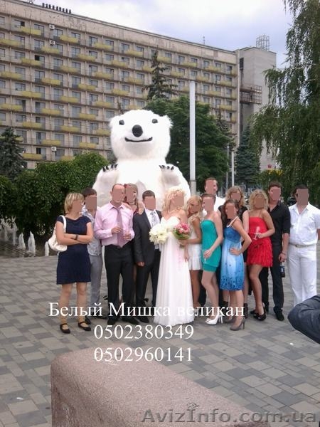 РОСТОВАЯ КУКЛА БЕЛЫЙ МЕДВЕДЬ ВЫСОТОЙ 3М!!! - <ro>Изображение</ro><ru>Изображение</ru> #6, <ru>Объявление</ru> #373085