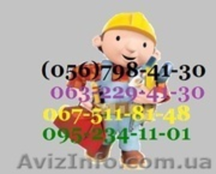 Газовый котел Ferroli. Официал + гарантия + дисконт - <ro>Изображение</ro><ru>Изображение</ru> #3, <ru>Объявление</ru> #376631