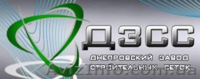 ООО "Днепропетровский завод строительных сеток" - <ro>Изображение</ro><ru>Изображение</ru> #1, <ru>Объявление</ru> #383230