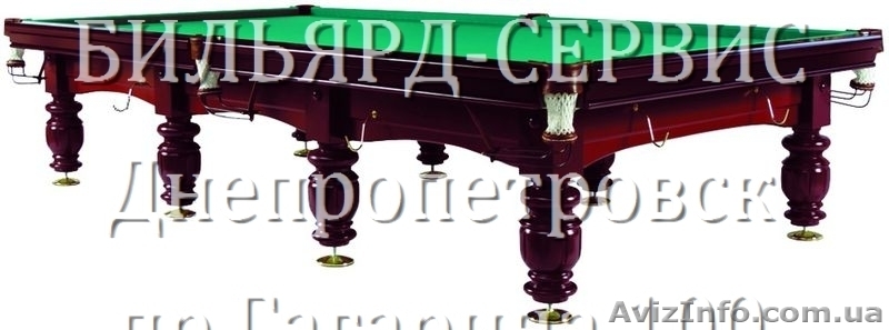 Бильярд                        - <ro>Изображение</ro><ru>Изображение</ru> #5, <ru>Объявление</ru> #386346