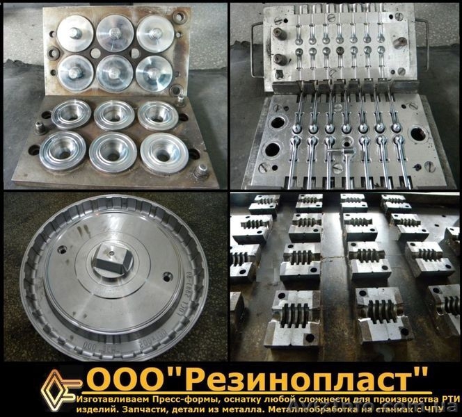 Металлообработка на станках с ЧПУ, обработка металла любой сложности - <ro>Изображение</ro><ru>Изображение</ru> #7, <ru>Объявление</ru> #415825