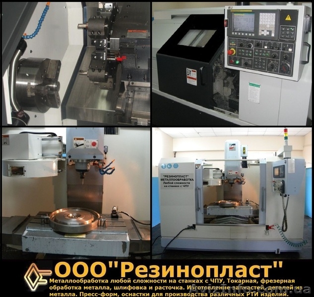 Металлообработка на станках с ЧПУ, обработка металла любой сложности - <ro>Изображение</ro><ru>Изображение</ru> #10, <ru>Объявление</ru> #415825