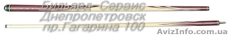 Бильярдные кии. Кии бильярдные. Кии в Днепропетровске.Кии для пула.Кии ручной ра - <ro>Изображение</ro><ru>Изображение</ru> #4, <ru>Объявление</ru> #422626