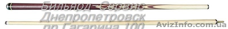 Бильярдные кии. Кии бильярдные. Кии в Днепропетровске.Кии для пула.Кии ручной ра - <ro>Изображение</ro><ru>Изображение</ru> #3, <ru>Объявление</ru> #422626