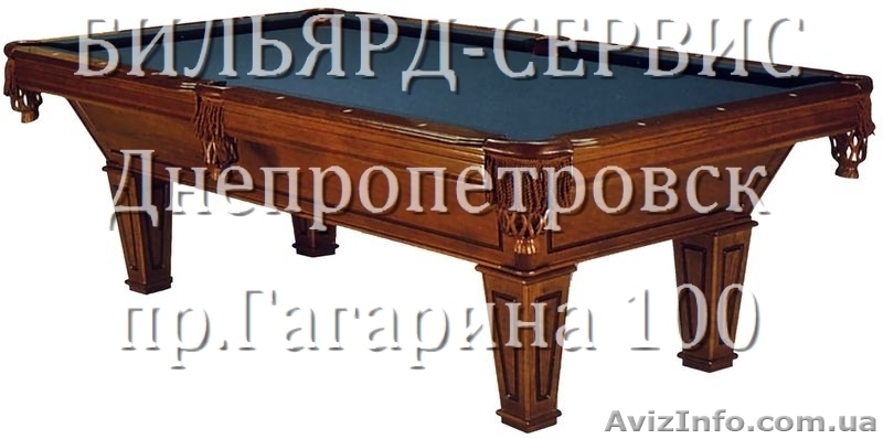 Бильярдные столы.Бильярдные аксессуары.Бильярд со склада - <ro>Изображение</ro><ru>Изображение</ru> #7, <ru>Объявление</ru> #422627