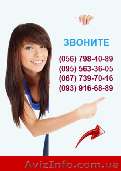 Создание сайтов Днепропетровск web-apelsin разработка сайтов Днепропетров - <ro>Изображение</ro><ru>Изображение</ru> #4, <ru>Объявление</ru> #451650