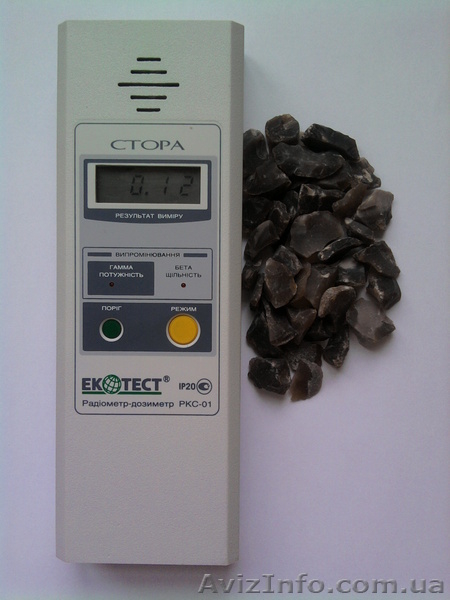 кремень кремний куплю кремень куплю кремний кремниевая вода приготовление кремн - <ro>Изображение</ro><ru>Изображение</ru> #3, <ru>Объявление</ru> #92604