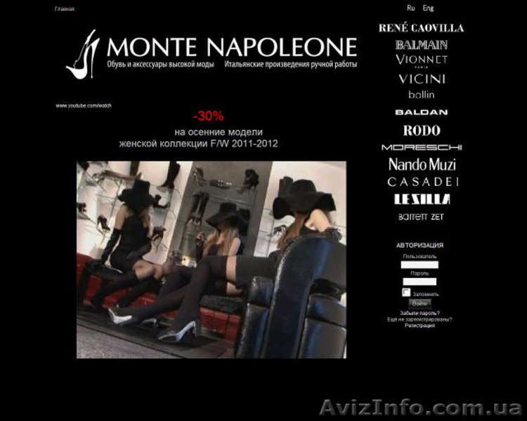 Создание сайтов Днепропетровск web-apelsin разработка сайтов Днепропетров - <ro>Изображение</ro><ru>Изображение</ru> #5, <ru>Объявление</ru> #451650