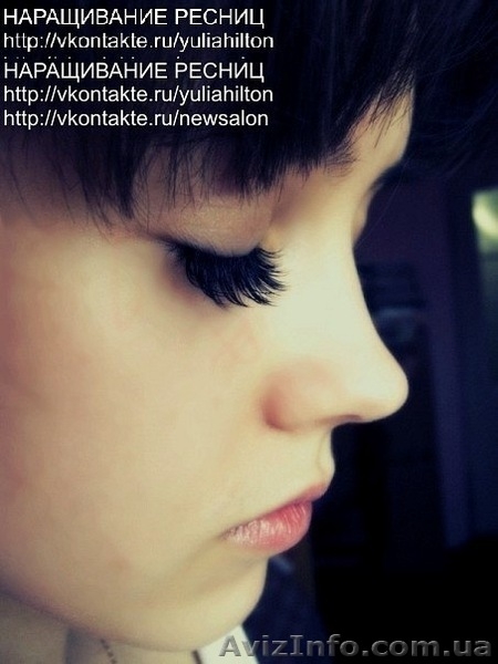 наращивание ресниц в Днепропетровске, пореснично, 99 грн. в Днепропетровске - <ro>Изображение</ro><ru>Изображение</ru> #6, <ru>Объявление</ru> #448787