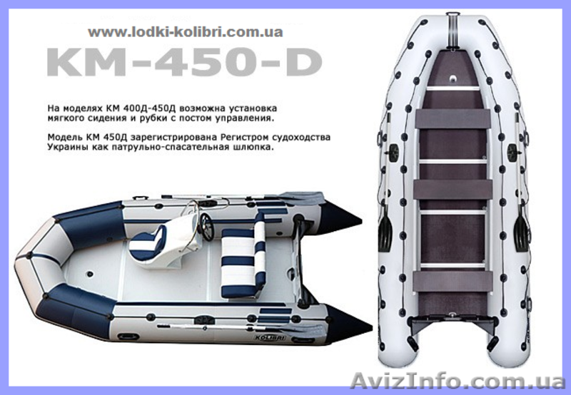 К-240, КМ-260, КМ-300Д, и др. - <ro>Изображение</ro><ru>Изображение</ru> #2, <ru>Объявление</ru> #484613