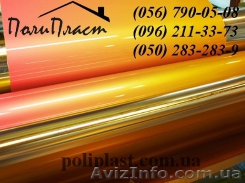 Композит Днепропетровск  - <ro>Изображение</ro><ru>Изображение</ru> #3, <ru>Объявление</ru> #491120