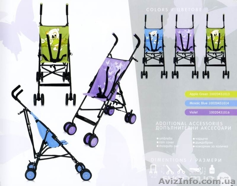 БЕРТОНИ интернет-магазин - <ro>Изображение</ro><ru>Изображение</ru> #6, <ru>Объявление</ru> #551058