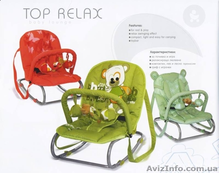 БЕРТОНИ интернет-магазин - <ro>Изображение</ro><ru>Изображение</ru> #5, <ru>Объявление</ru> #551058